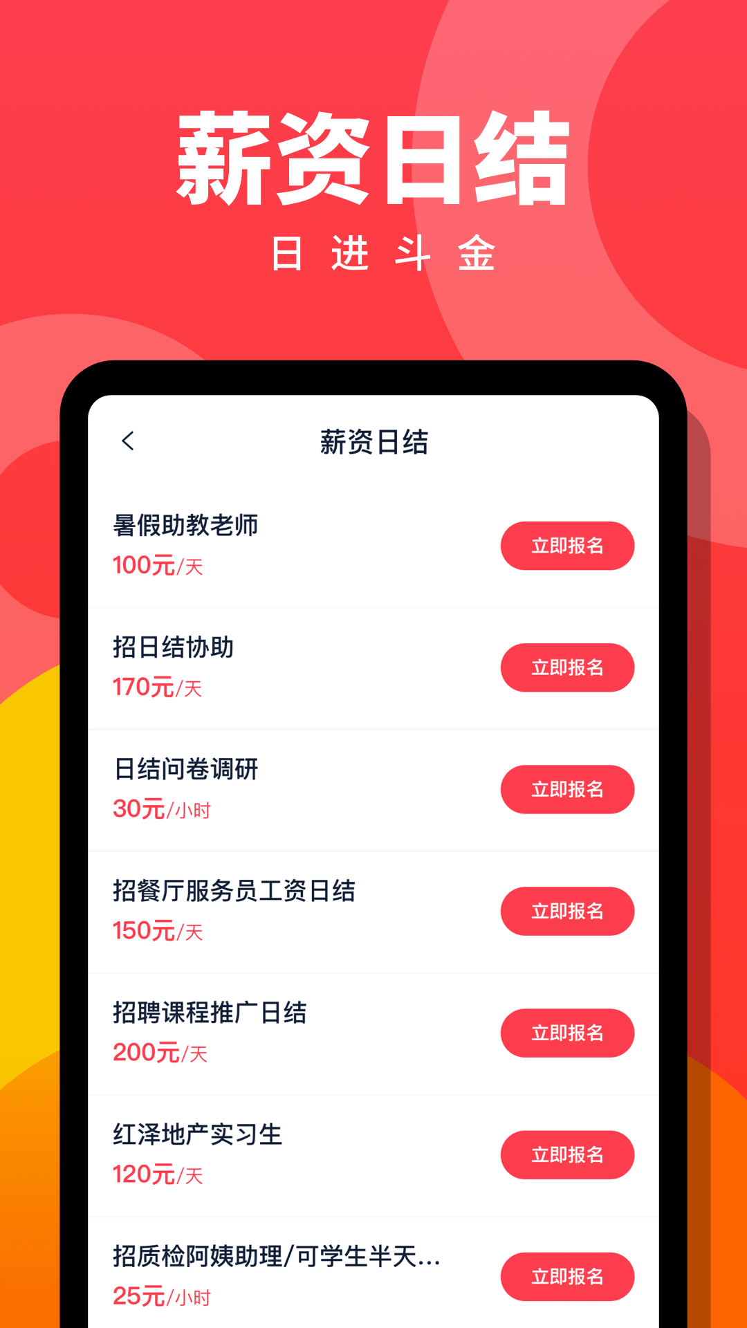 Ȥְapp׿v3.0.3 ٷ