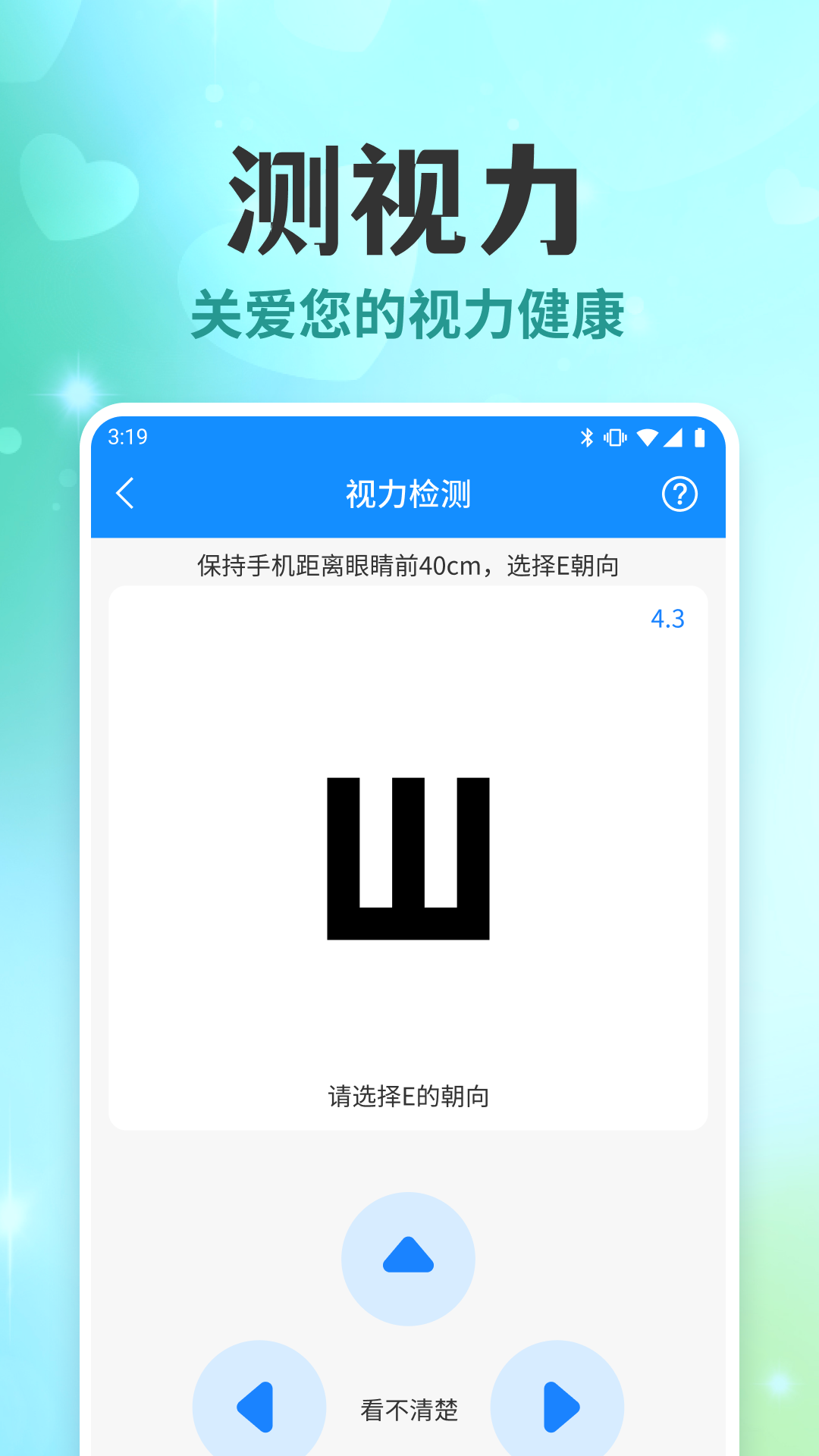 챦appv1.0.1.02 ٷ