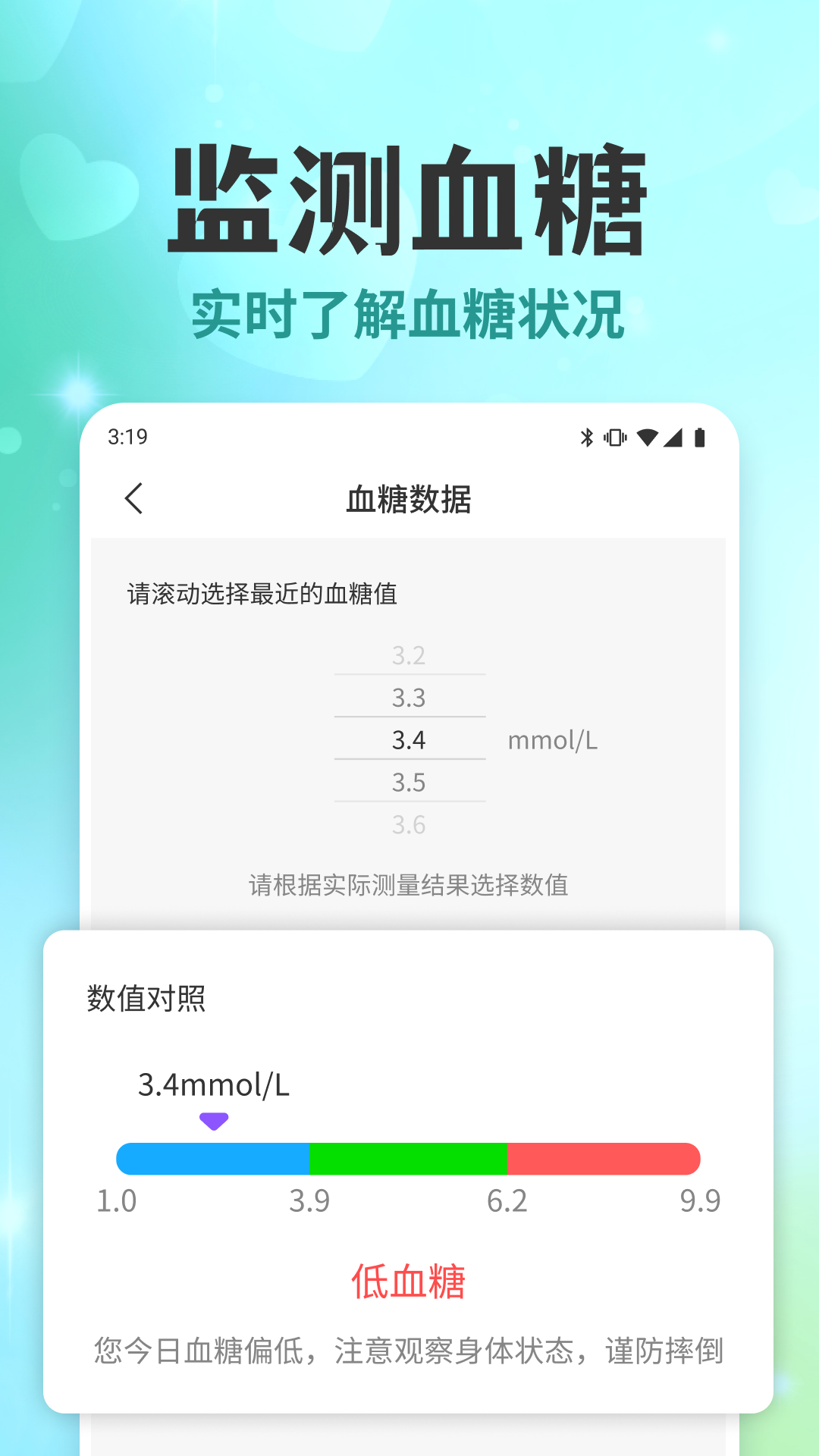 챦appv1.0.1.02 ٷ