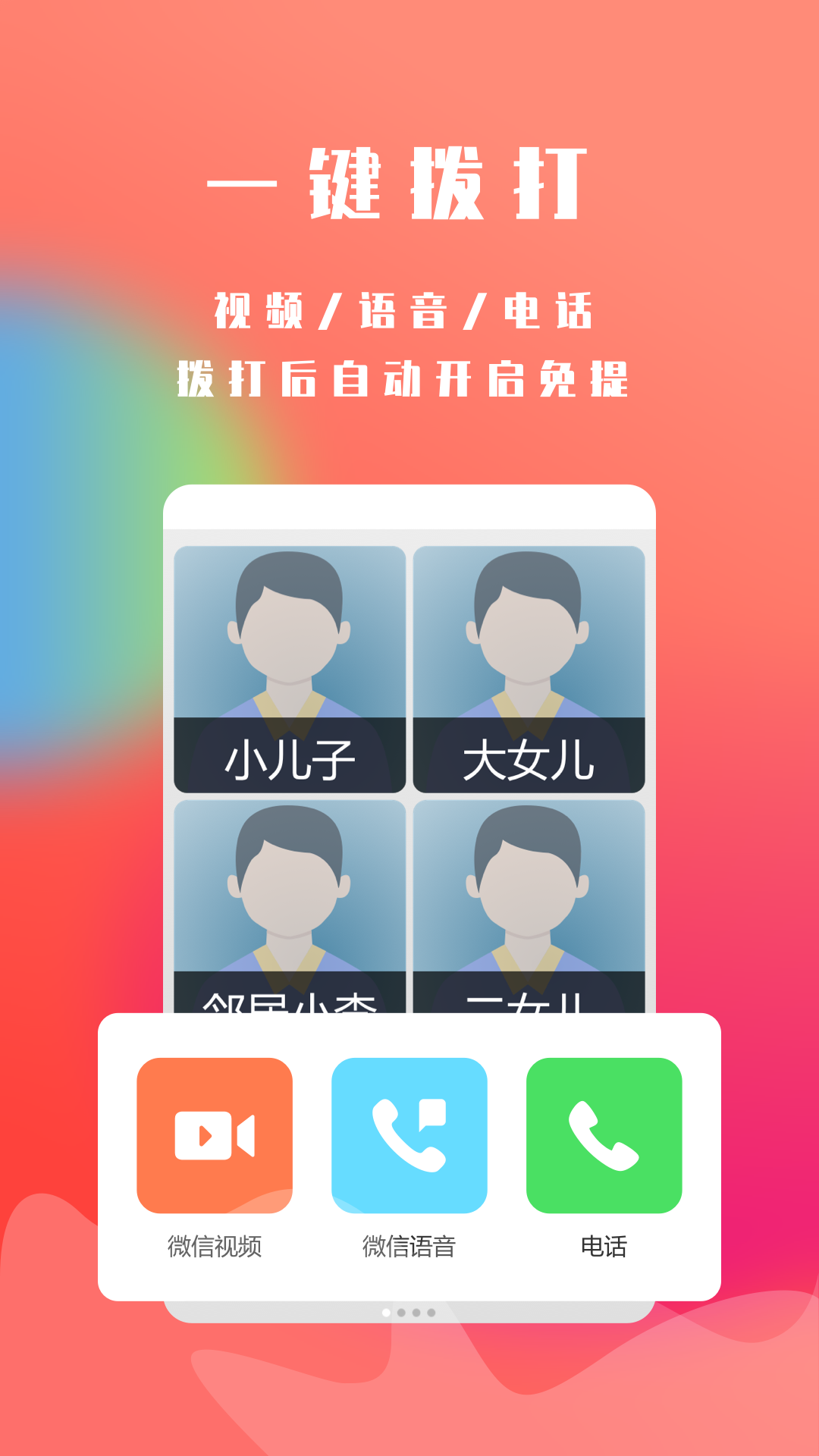 appv1.2.0 ٷ