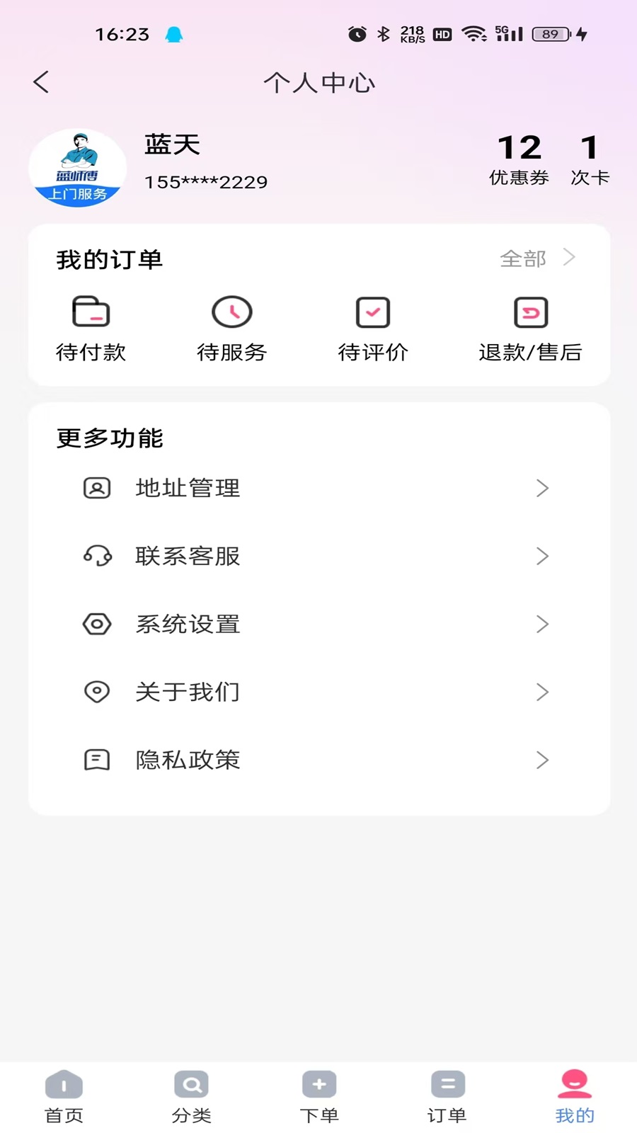 {(ln)app׿v1.0.6 ٷ