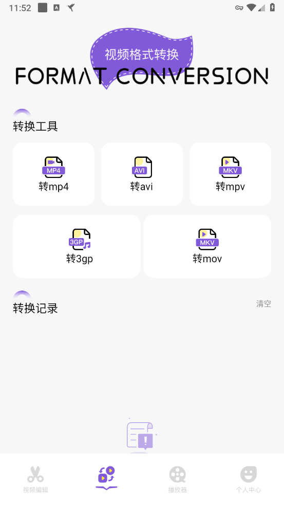 `appd°氲bv1.11 ׿