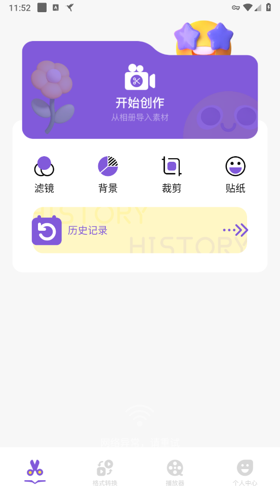 `appd°氲bv1.11 ׿