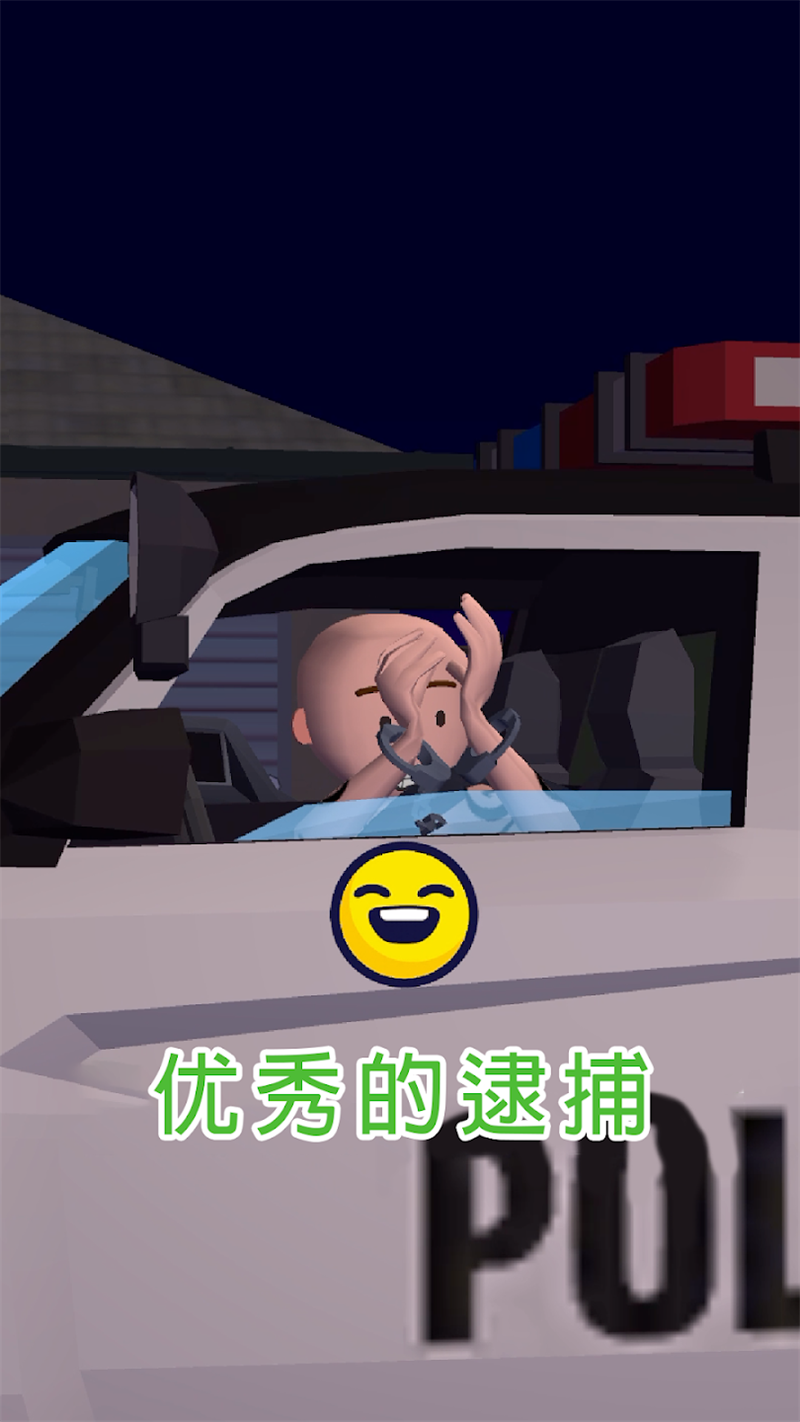 ͨ3dΑ(Traffic Cop 3D)v1.6.6 h