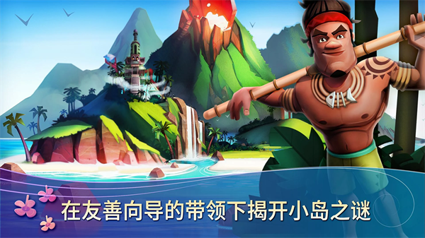 _rᎧȼ°汾(FarmVille 2: Tropic Escape)v1.184.1606 ׿