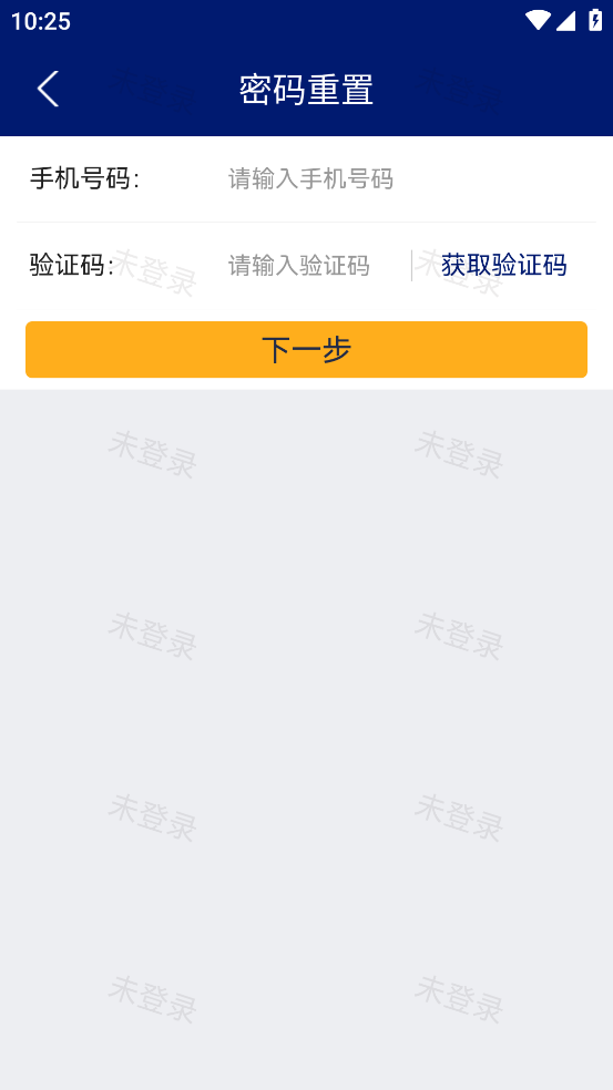 ͨƽ̨APPֻv2.0.20 ٷ