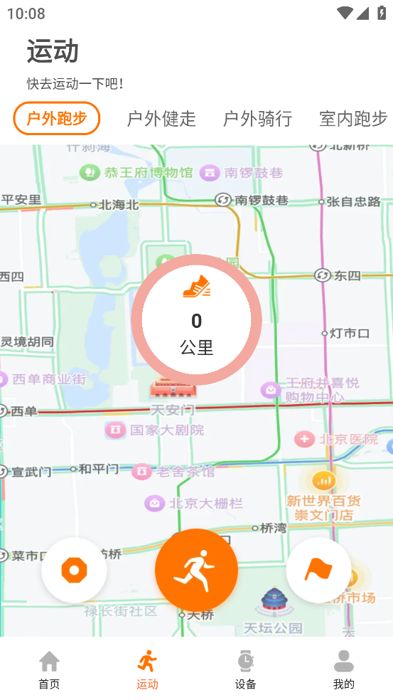 뽡appv1.1.4 °