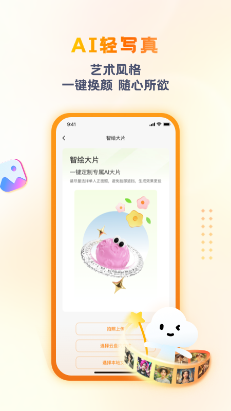 ּapp°(ͨ)v3.0.7 ٷ