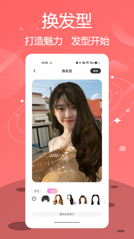 ذװ(LINE Camera)v16.0.6 °