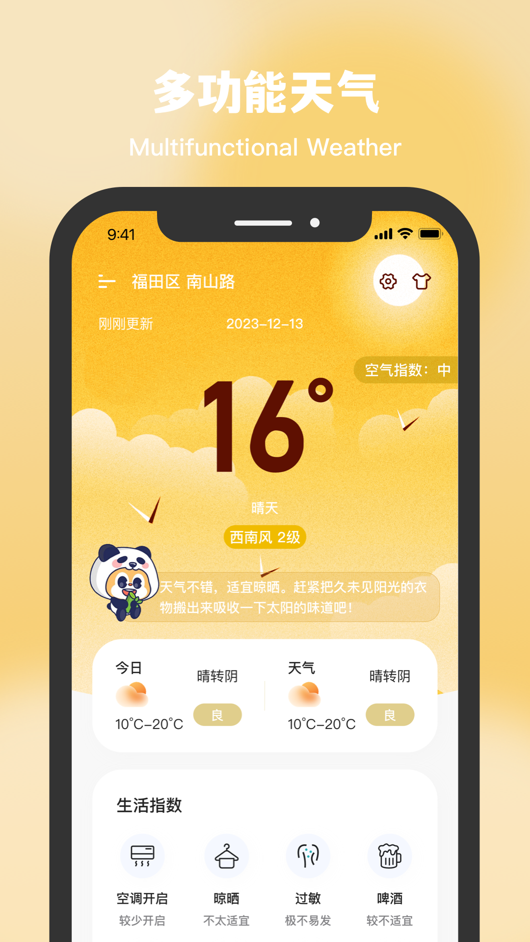 ǿ՜ضappv2.0.3 ٷ