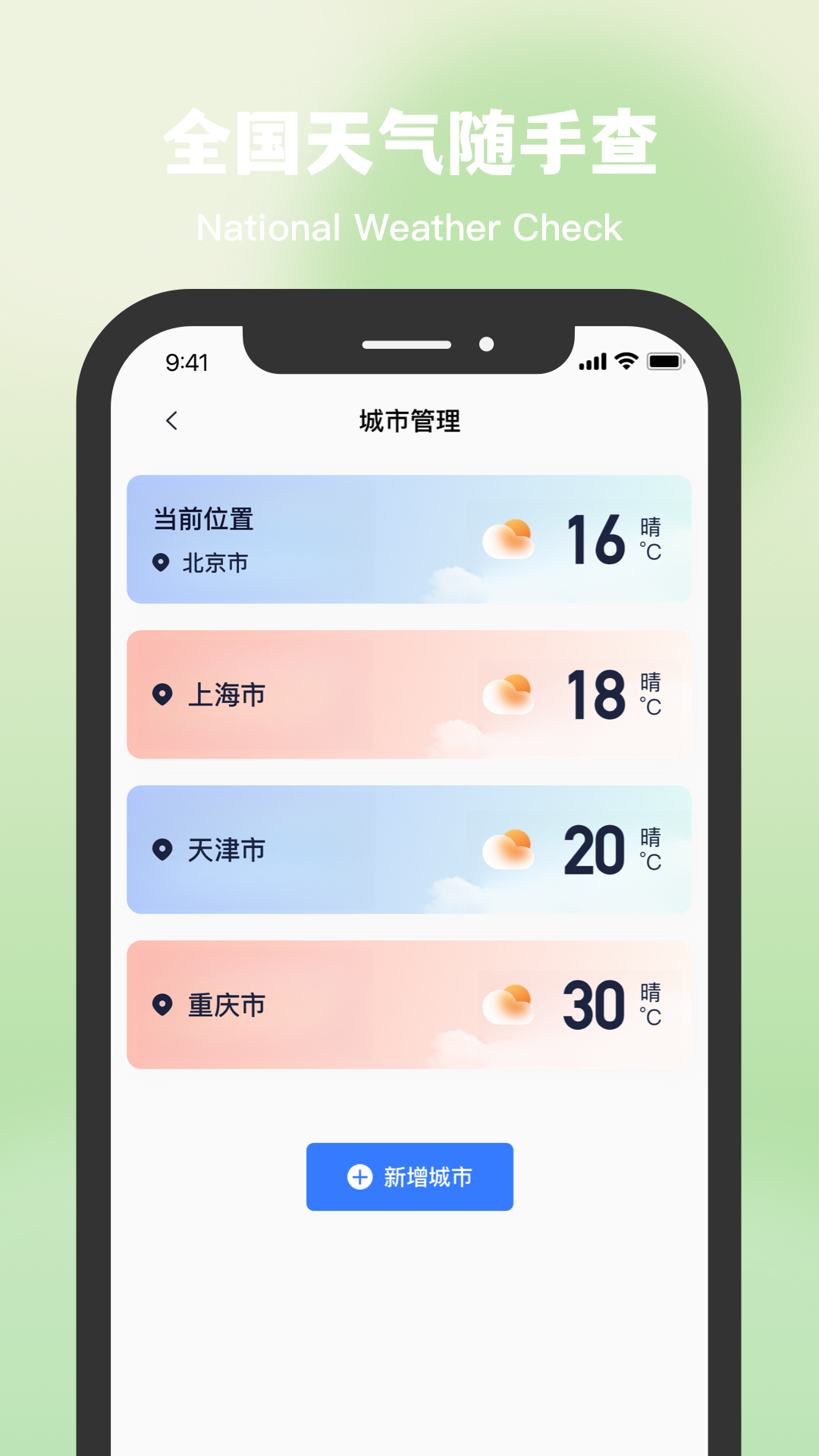 ǿ՜ضappv2.0.3 ٷ