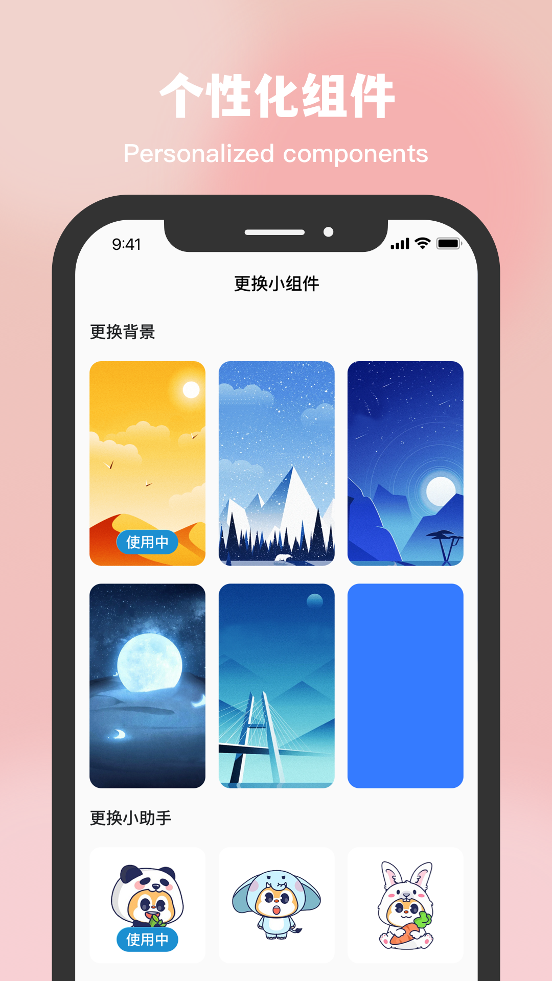 ǿ՜ضappv2.0.3 ٷ