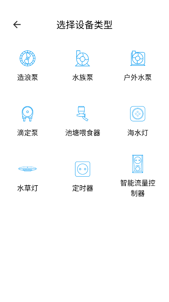 jebao aqua appv3.1.42 °汾