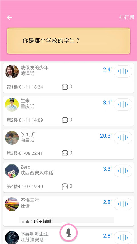 appٷ汾°汾v5.5 °