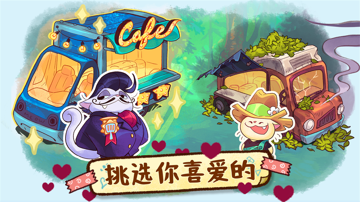 Ӫèȹ(Campfire Cafe)v1.2.11 ٷ