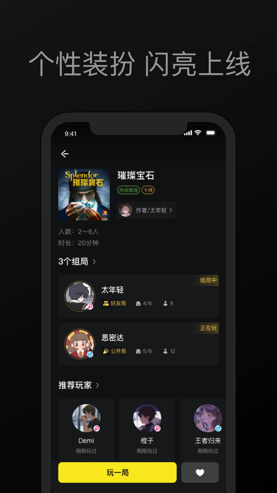 ȤAPPv0.9.39 ٷ