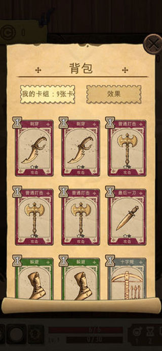 ħ֮Դֻ(Spellsword Cards:Origins)v2.0 °