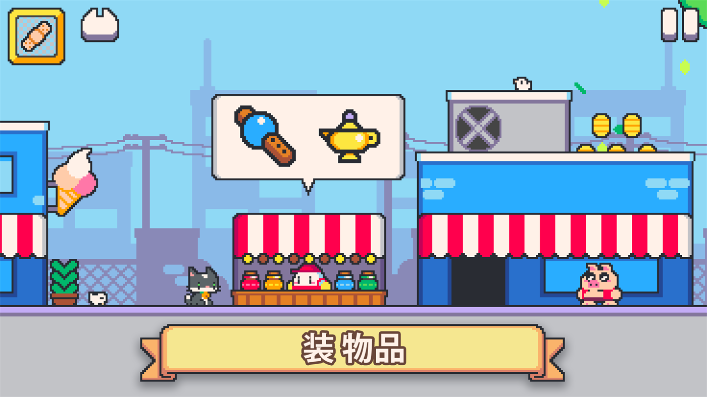 èֵ2İ(Super Cat Tales 2)v1.5.11 ٷ