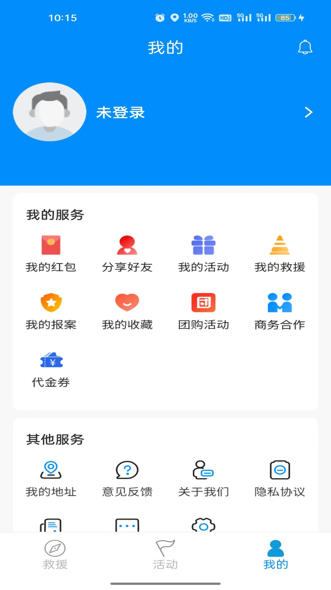 ĦЌAPPv2.1.4 ٷ