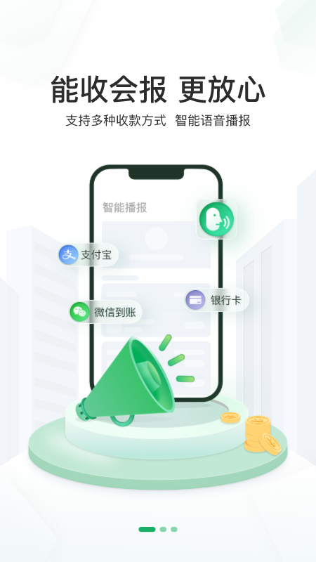 丶չҵ׿v2.6.2 ٷ