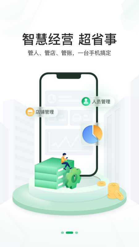 丶չҵ׿v2.6.2 ٷ