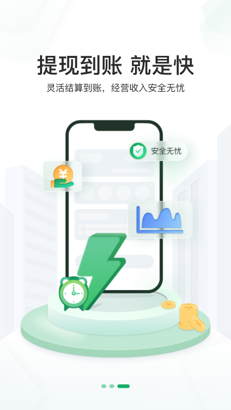 丶չҵ׿v2.6.2 ٷ