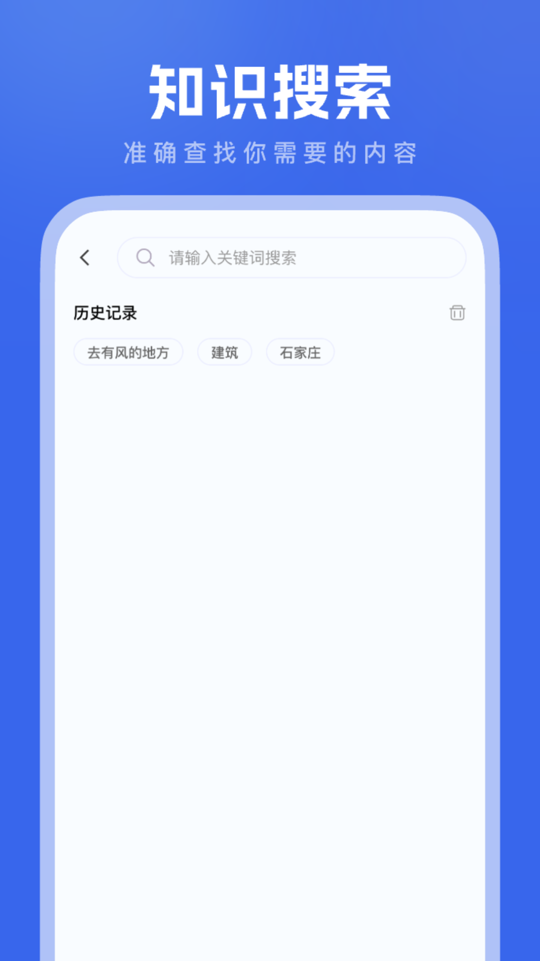 թʦappv1.0.2 ٷ