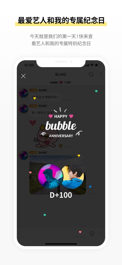 Jelly bubble appv1.3.8 ׿