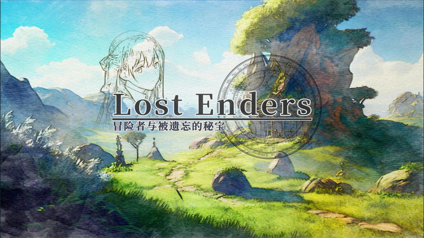 ð뱻ر(Lost Enders)v1.3.1 ٷ