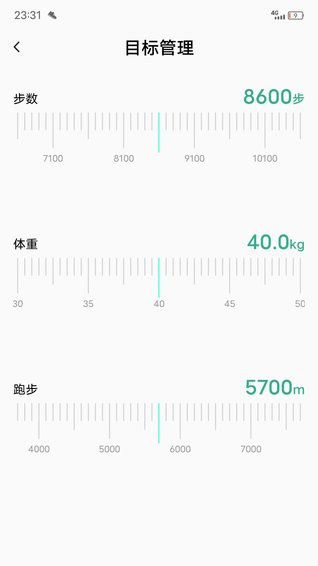 ΢˶appv1.1.65 °