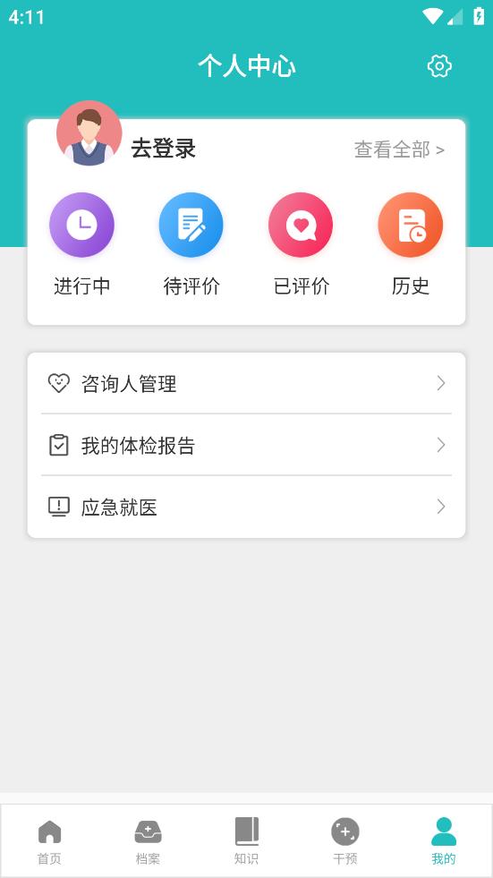 Appƽ̨ذ׿v3.0.88 ٷ