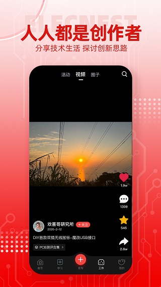 糲Ƽappv4.2.6 °