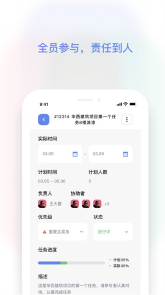 ñǹapp׿v2.2.1 ٷ