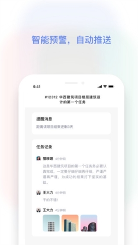 ñǹapp׿v2.2.1 ٷ