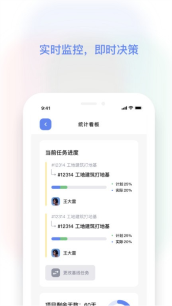 ñǹapp׿v2.2.1 ٷ