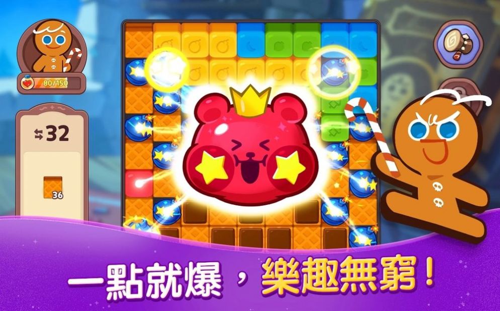 ܽħŮ֮°(Cookie Run: Witch Castle)v1.0.002 ׿