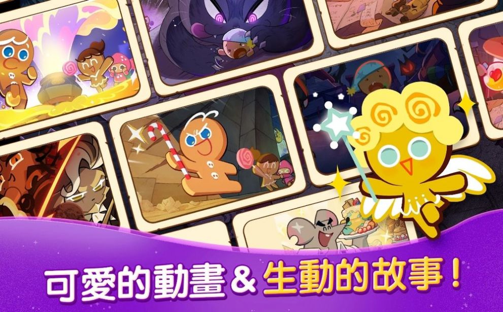 ܽħŮ֮°(Cookie Run: Witch Castle)v1.0.002 ׿