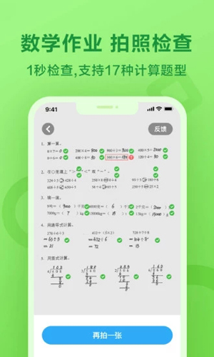 һI(y)W(xu)v3.8.15.10003 ٷ