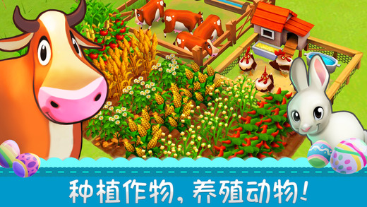 r(nng)fZ2°(Farm Story 2)v1.7.3.12 °