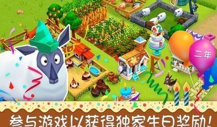 r(nng)fZ2°(Farm Story 2)v1.7.3.12 °