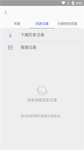 Ǟg[ٷ汾v27.0.0.57 ׿