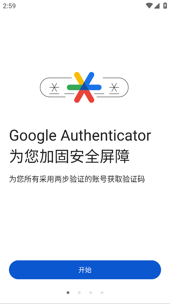 googleauthenticatorCv7.0 °