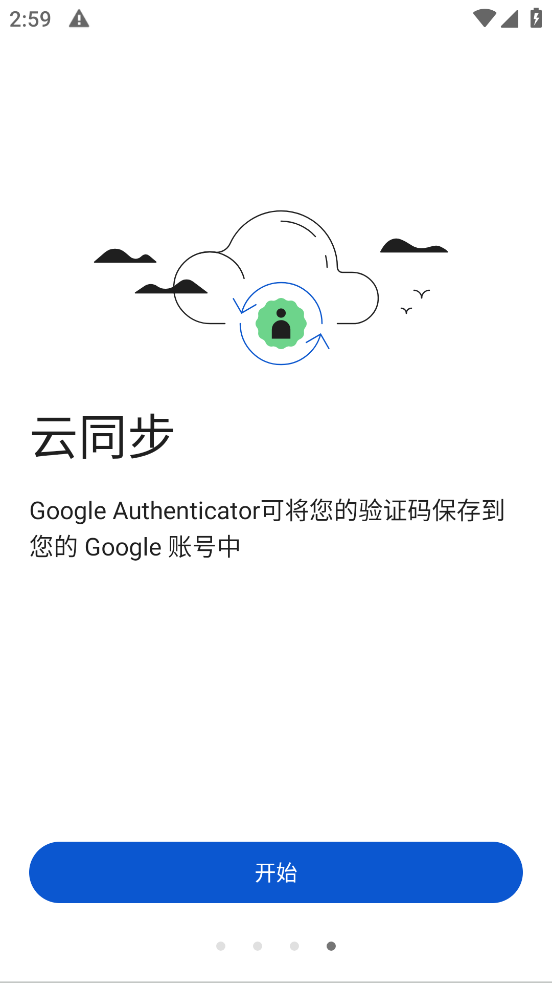 googleauthenticatorCv7.0 °