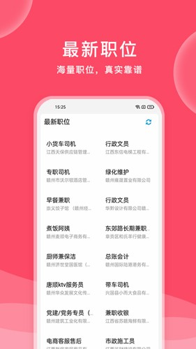 һƸAPP(һ˲)v2.4.6 ٷ