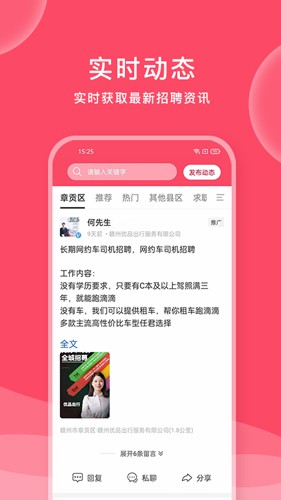 һƸAPP(һ˲žW(wng))v2.4.6 ٷ