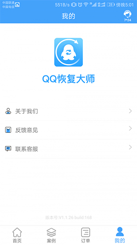 QQָʦѰv1.3.109 ٷ