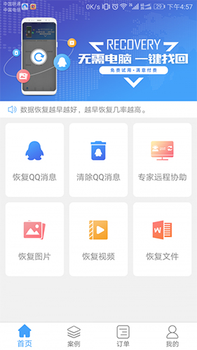 QQ֏(f)M(fi)v1.3.109 ٷ