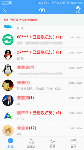 QQ֏(f)M(fi)v1.3.109 ٷ