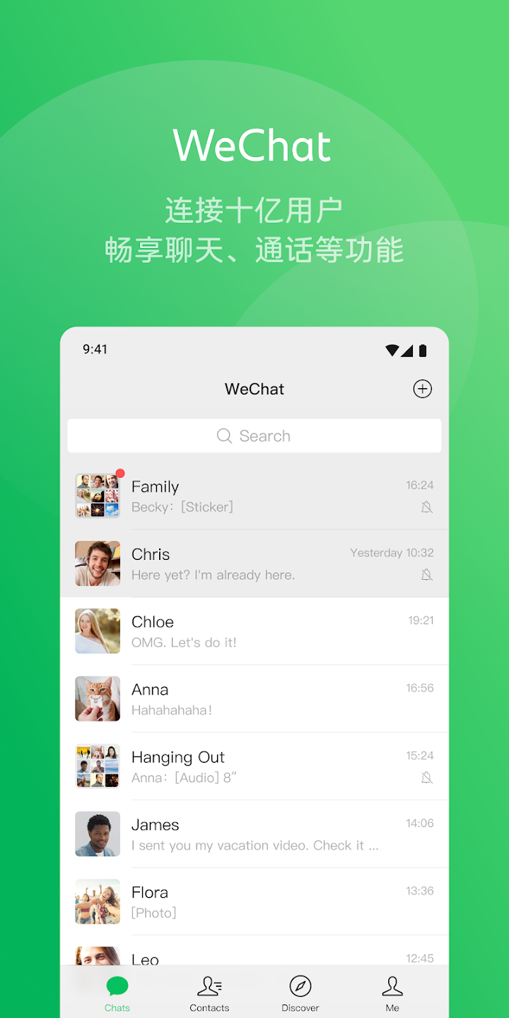 wechatʰ(΢)v8.0.51 °