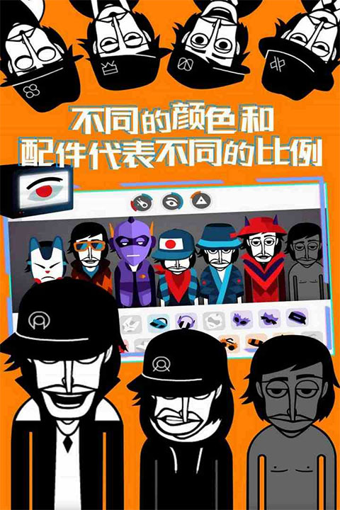 v9汾(Incredibox)v0.6.6 °